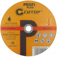 Профессиональный диск отрезной по металлу, нержавеющей стали и алюминию Cutop Profi Plus Т41-230 х 2,0 х 22,2 мм