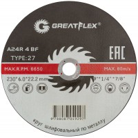 Диск шлифовальный по металлу Greatflex Т27-230 х 6,0 х 22 мм