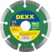 DEXX Ø 115х22.2 мм, алмазный, сегментный, круг отрезной для УШМ 36701-115_z01