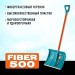 GRINDA 500 мм, с алюминиевой планкой, снеговая пластиковая лопата, FIBER-500 ProLine 39940