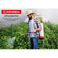 GRINDA Handy Spray, 16 л, на колёсах, с широкой горловиной, опрыскиватель (8-425163)