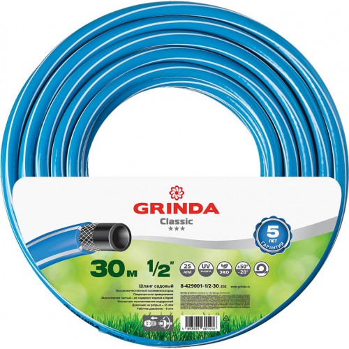 GRINDA Ø 1/2