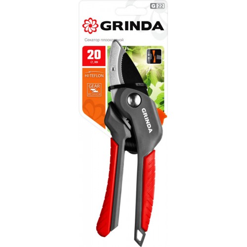 GRINDA 200 мм, с двухкомпонентными рукоятками контактный, секатор G-24 423124