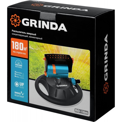 GRINDA 180 м², 16 форсунок, на подставке, веерный распылитель RO-16m 429349 PROLine