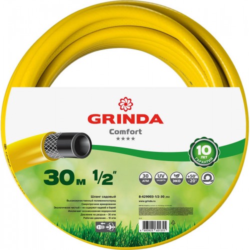 GRINDA Ø 1/2