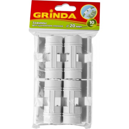 GRINDA d=20 мм, 10 шт., для крепления пленки к каркасу парника, зажим 422317-20