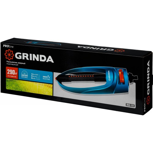 GRINDA 290 м², 19 форсунок, веерный распылитель RO-19 429343 PROLine