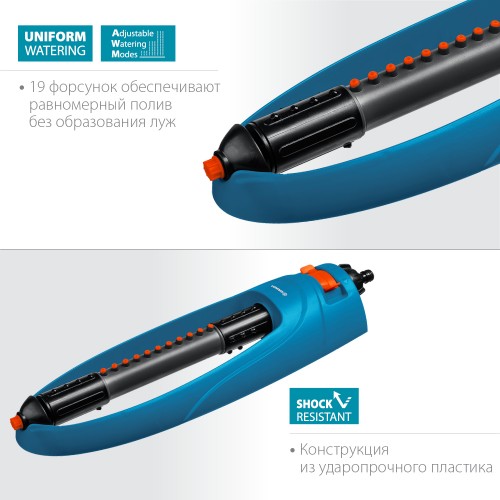 GRINDA 290 м², 19 форсунок, веерный распылитель RO-19 429343 PROLine