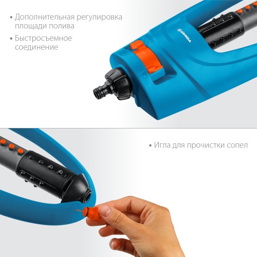 GRINDA 290 м², 19 форсунок, веерный распылитель RO-19 429343 PROLine