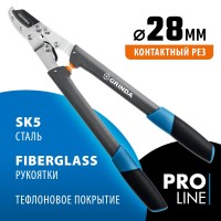 GRINDA 520 мм, композитные ручки, сучкорез C-700A 424522