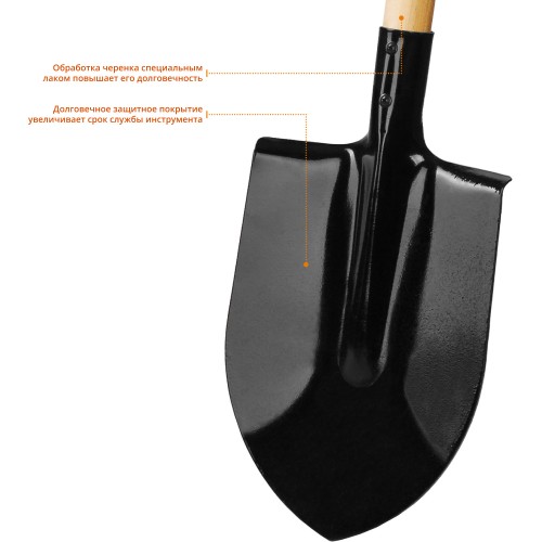 GRINDA 285x205x1420 мм, деревянный черенок, лопата штыковая 421821_z01