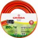 GRINDA Ø 1/2" х 20 м, 35 атм., 3-х слойный, армированный, шланг садовый 8-429005-1/2-20_z02