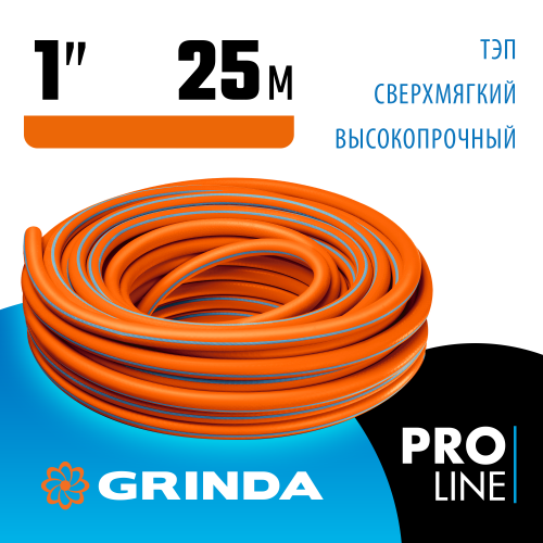 GRINDA 1