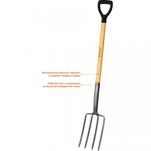 GRINDA 280x175x1200 мм, деревянный черенок и рукоятка, вилы садовые 39727