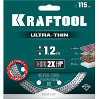 KRAFTOOL ULTRA-THIN 115х1.2 мм ультратонкий алмазный диск (36685-115)