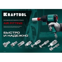 KRAFTOOL 1/4″F - рапид муфта, переходник (06593-1/4)