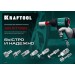 KRAFTOOL 1/4″F - рапид муфта, переходник (06593-1/4)