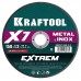 KRAFTOOL X7-EXTREM 150x1.2 мм по металлу отрезной диск для УШМ (36257-150-1.2)