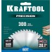 KRAFTOOL Precision, 300 х 30 мм, 60Т, пильный диск по дереву (36952-300-30)