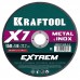 KRAFTOOL X7-EXTREM 150x1.6 мм по металлу отрезной диск для УШМ (36257-150-1.6)