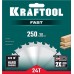 KRAFTOOL Fast, 250 х 30 мм, 24Т, пильный диск по дереву (36950-250-30)