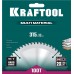 KRAFTOOL Multi Material, 315 х 30 мм, 96Т, пильный диск по алюминию (36953-315-30)