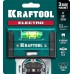 KRAFTOOL Electrо 76 мм, магнитный уровень (34786)