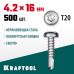KRAFTOOL 16 х 4.2 мм, 500 шт., нержавеющие саморезы DS-P с полукруглой головкой 300931-42-016