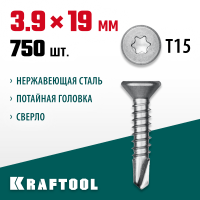 KRAFTOOL 19 х 3.9 мм, 750 шт., нержавеющие саморезы НС-П с потайной головкой 300932-39-019