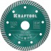 KRAFTOOL Ø 125Х22.2 мм, алмазный, сегментный, по армированному бетону, кирпичу диск отрезной TURBO 36682-125