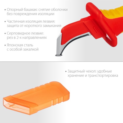 KRAFTOOL 200 мм, изогнутый, с 