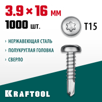 KRAFTOOL 16 х 3.9 мм, 1000 шт., нержавеющие саморезы НС-ПК с полукруглой головкой 300931-39-016