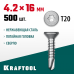 KRAFTOOL 16 х 4.2 мм, 500 шт., нержавеющие саморезы DS-C с потайной головкой 300932-42-016