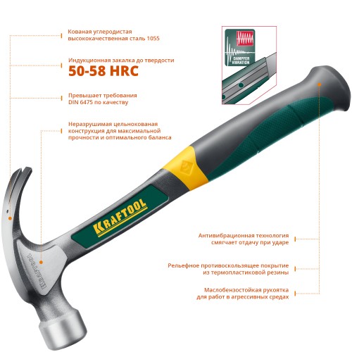 KRAFTOOL 560 г, молоток-гвоздодер цельнокованый THOR 20270