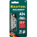 KRAFTOOL А24, 5 шт., лезвия трапециевидные SG-A24 09625-S5_z02