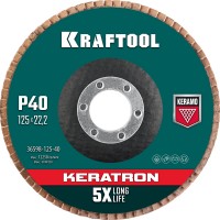 KRAFTOOL d=125x22.2 мм, P 40, круг лепестковый торцевой по нержавеющей стали KERATRON 36598-125-40