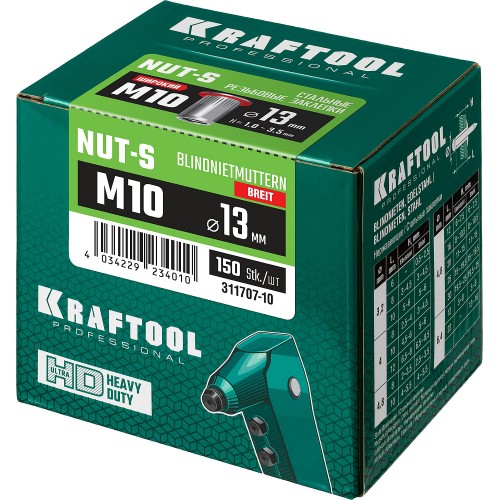 KRAFTOOL М10, 150 шт., стальные с насечками, резьбовые заклепки Nut-S 311707-10
