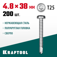 KRAFTOOL 38 х 4.8 мм, 200 шт., нержавеющие саморезы НС-ПК с полукруглой головкой 300931-48-038
