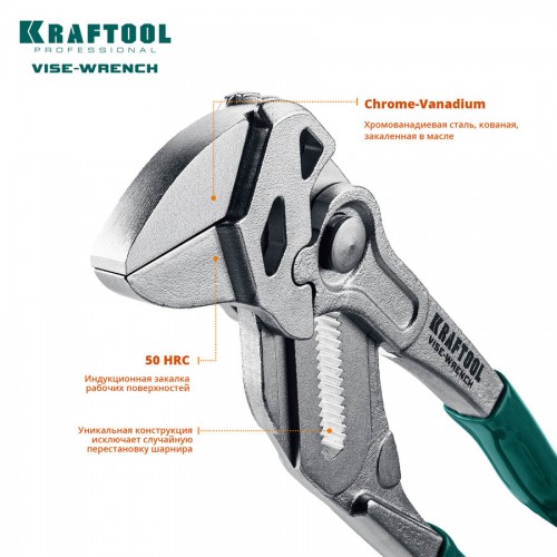 KRAFTOOL 250 мм, клещи переставные Vise-Wrench 22065