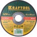 KRAFTOOL 125x1.0x22.23 мм, круг отрезной по нержавеющей стали для УШМ 36252-125-1.0