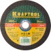 KRAFTOOL 180x1.6x22.23 мм, круг отрезной по металлу для УШМ 36250-180-1.6