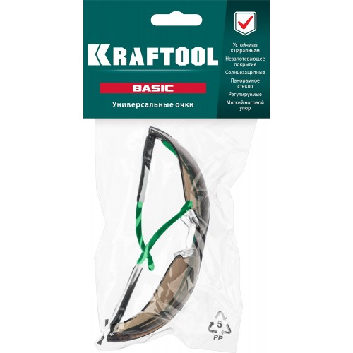 KRAFTOOL коричневые, химическистойкие, стекло-моноблок с покрытием устойчивым к истиранию и запотева