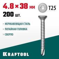 KRAFTOOL 38 х 4.8 мм, 200 шт., нержавеющие саморезы НС-П с потайной головкой 300932-48-038