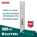 KRAFTOOL 300 мм, высокоточный столярный угольник GRAND 3439-30