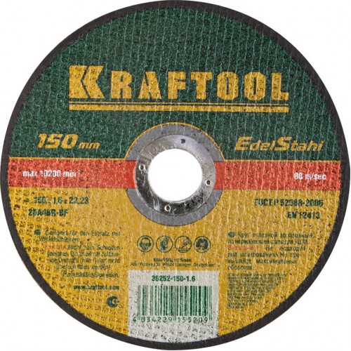 KRAFTOOL 150x1.6x22.23 мм, круг отрезной по нержавеющей стали для УШМ 36252-150-1.6