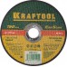 KRAFTOOL 150x1.6x22.23 мм, круг отрезной по нержавеющей стали для УШМ 36252-150-1.6