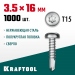 KRAFTOOL 16 х 3.5 мм, 1000 шт., нержавеющие саморезы НС-ПК с полукруглой головкой 300931-35-016