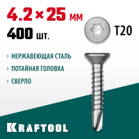 KRAFTOOL 25 х 4.2 мм, 400 шт., нержавеющие саморезы НС-П с потайной головкой 300932-42-025