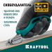 KRAFTOOL cкобоудалитель универсальный 3151