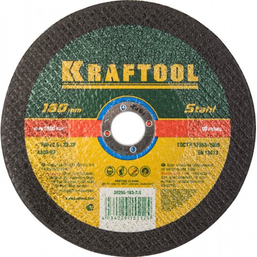 KRAFTOOL 180x2.5x22.23 мм, круг отрезной по металлу для УШМ 36250-180-2.5
